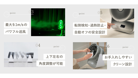 LAVINO エアーバランス ヒーターサーキュレーター LAVINO ラビーノ 