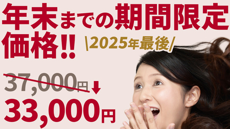 \ 年末期間限定価格!/ LAVINO ホットモイスト LAVINO