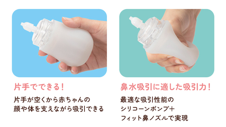 【 ピジョン 】 手動 鼻吸い器 SHUPOT-pump (シュポットポンプ) 0ヵ月～ ピジョン 鼻水 吸引
