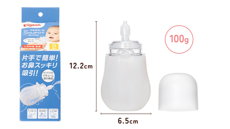 【 ピジョン 】 手動 鼻吸い器 SHUPOT-pump (シュポットポンプ) 0ヵ月～ ピジョン 鼻水 吸引