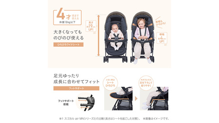 【コンビ】スゴカルL long エッグショック SL　グレー（GL）119895