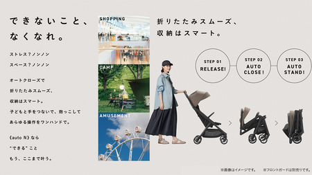 【コンビ】auto N second BQ グレージュ(BE)119916