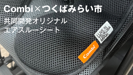 【コンビ】THE S R129 エッグショック ZG　チャコールグレー（GL）119949