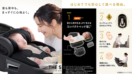 【コンビ】THE S R129 エッグショック ZG　チャコールグレー（GL）119949