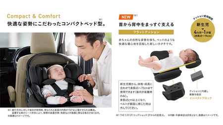 【コンビ】THE S R129 エッグショック ZG　チャコールグレー（GL）119949