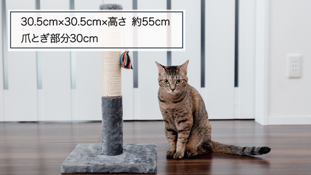猫 爪とぎ ギャッベのタッセル 付き