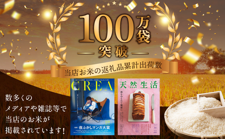 【 最短 翌日発送 】令和7年産 茨城県産 コシヒカリ 2kg ( 2kg ×1袋) 五つ星 お米マイスター 監修