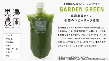 【大容量】野菜と果物の コールドプレスジュース 360ml × 3本セット