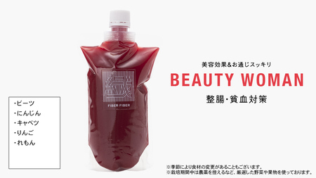【大容量】野菜と果物の コールドプレスジュース 360ml × 3本セット