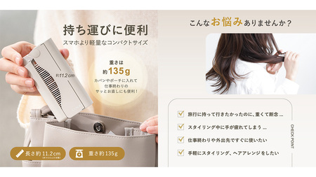 LINKA スリークオン ヒートブラシ