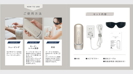 LINKA フレアタッチ プロ 光美容 脱毛器