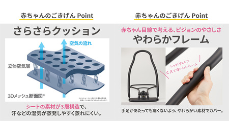 【 ピジョン 】 Wuggy2（ウギー2） ＜カラー：ブラック＞			