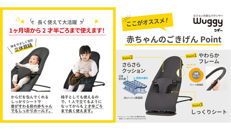 【 ピジョン 】 Wuggy2（ウギー2） ＜カラー：グリーン＞