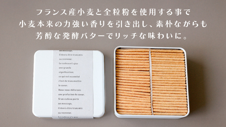 MIRAI HAPPY COOKIE　シュクレ缶(メープル・バニラ＆カルダモン)