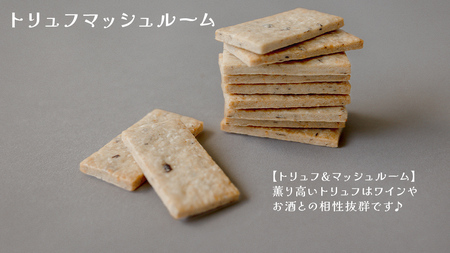 MIRAI HAPPY COOKIE　サレ缶(トリュフ・マッシュルーム)