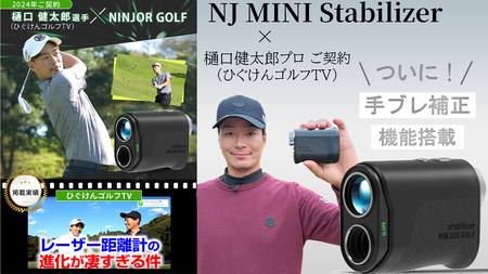 NINJOR GOLF NJ MINI Stabilizer OLED ( ブラック )