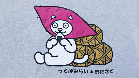 【ギャラリーおたさく×つくばみらい市】  お米とさつまいも おたさくTシャツ 大人用 男女兼用  Sサイズ