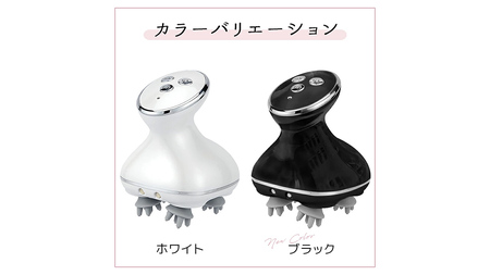 頭皮マッサージャー ホワイト