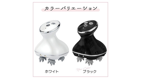 頭皮マッサージャー ブラック