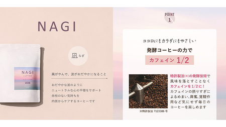 LINKA meal NAGI ドリップコーヒー 120g（8gx15袋）×2セット 計30杯