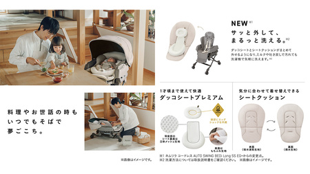 【コンビ】ネムリラ コードレス premium エッグショック HR（BE）119305