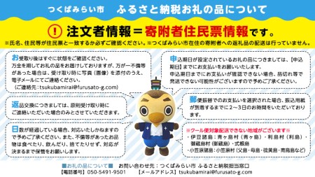 旬のフルーツセット 2月号【令和7年2月より発送開始】 田舎の頑固おやじが厳選！