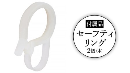 TOSO ワイヤータッセルP65 パールホワイト