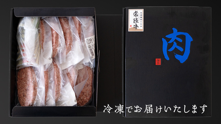 【 常陸牛 】 100% ハンバーグ ×10個（ ソース付き ） (茨城県共通返礼品) 牛肉 加工品 惣菜 お取り寄せグルメ 個包装 デミグラス 冷凍ハンバーグ