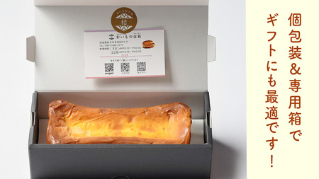 【 茨城県産 紅はるか 使用 】 お芋の結 バスクチーズケーキ （ パウンド型 ） 