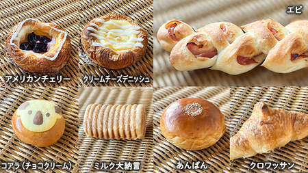 パン詰合せセット（4～7種類） 詰め合わせ セット 冷凍 お取り寄せ 菓子パン 惣菜パン 朝食 昼食