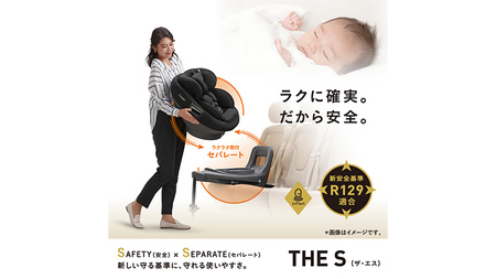 【 コンビ 】 THES ISOFIX エッグショック ZC-690 ベージュ チャイルドシート 新生児 こども 子供 お出かけ 旅行 カーシート 日本製 combi ベビー用品 出産準備 出産