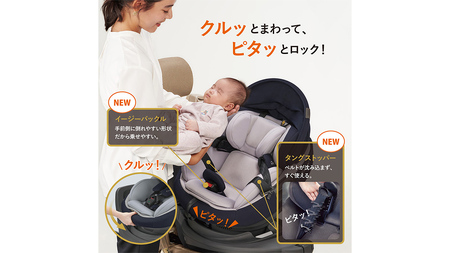 【 コンビ 】 THES ISOFIX エッグショック ZC-690 ベージュ チャイルドシート 新生児 こども 子供 お出かけ 旅行 カーシート 日本製 combi ベビー用品 出産準備 出産