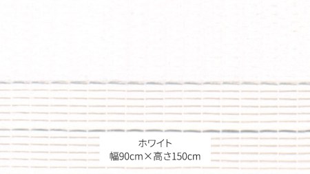 TOSO 調光ロールスクリーン（サイズ 幅90cm×高さ150cm）ホワイト インテリア トーソー