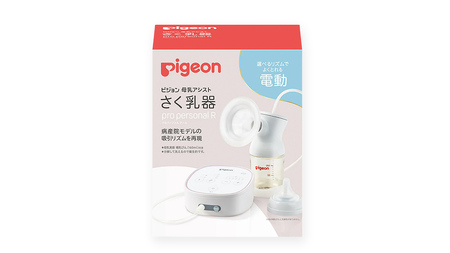 【 ピジョン 】 母乳アシスト さく乳器 電動 pro personal R（プロパーソナルR） ベビー用品 赤ちゃん 搾乳器 ハンディフィット 搾乳機 