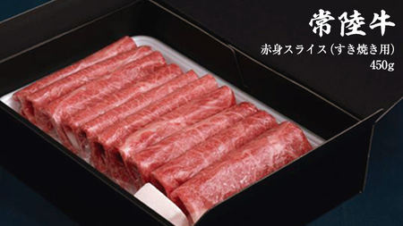 【 定期便 】【 令和8年1月スタート 】【 全3回 】『 常陸牛 』人気3か月堪能セット( 3か月連続でお届け )(茨城県共通返礼品)