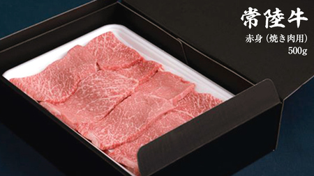 【 定期便 】【 令和8年1月スタート 】【 全3回 】『 常陸牛 』人気3か月堪能セット( 3か月連続でお届け )(茨城県共通返礼品)