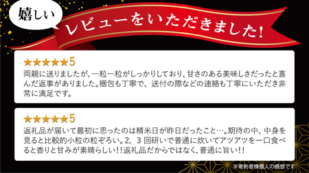 【 先行予約 】＜ 令和6年産 ＞ 三百年 続く 農家 の 有機特別栽培米 コシヒカリ(精米10kg) 有機栽培 農創 米 こめ コメ ごはん ご飯 精米 白米 国産 茨城県産 おいしい 新生活 プレゼント 新生活応援 必要なもの 便利 おすすめ 消耗品 一人暮らし 二人暮らし 必要