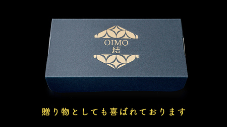 【 茨城県産 紅はるか 使用 】 猿島産 抹茶入り お芋 の 結 バスクチーズケーキ 【 パウンド型 】