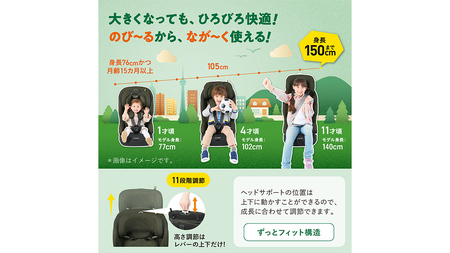 【 コンビ 】 ジュニアシート ジョイトリップ アドバンス ISOFIX エッグショックSA（OG）オリーブグリーン 1歳 2歳 3歳 4歳 5歳 7歳 ISOFIX ベビーシート リクライニング チャイルドシート ふわふわ 快適 ベビー用品 出産準備 出産