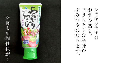 【 常陸牛 】 A5 等級 サーロインステーキ 500g (250g×2枚) あらぎり わさび 付 （茨城県 共通返礼品：守谷市） ひたちぎゅう ブランド牛 ステーキ サーロイン 国産牛 黒毛和牛 和牛 国産黒毛和牛 お肉 A5ランク 山葵 ワサビ