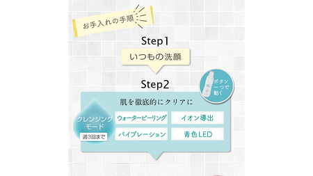 超音波 ウォーターピーリング 【 NEW 美ルル アクアルファ 】 グロッシィホワイト