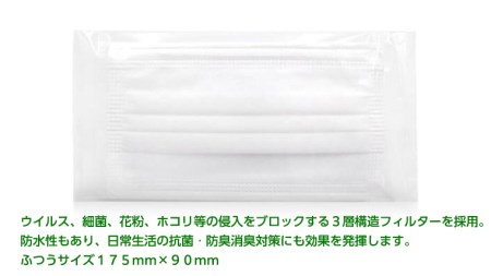 【 日本製 】 マスク 500枚セット マスク 風邪 対策 予防 日用品 消耗品 衛生グッズ 国産マスク 感染症  国産