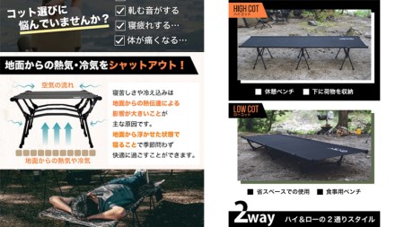 つくばみらい市オリジナルロゴ入り2wayコット 組み立て式ベッド