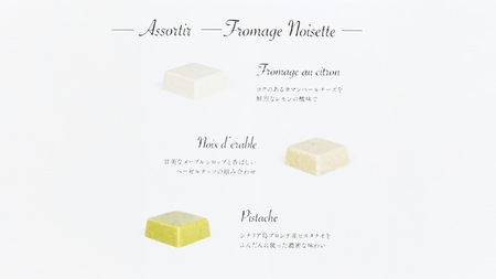 ショコラソレイユ 27個入（味9種×3個） 