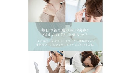 ネックマッサージャー 【 miraie（ ミライエ ） EMS for Neck 】 マッサージ マッサージ器 肩こり首 あたため 美容 自宅