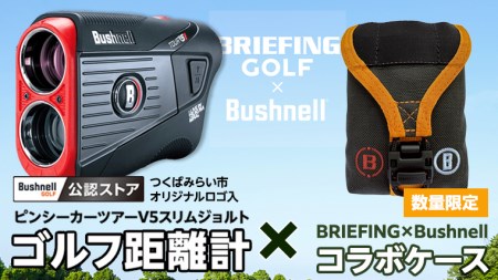 【新品未使用】ブッシュネル ゴルフ レーザー距離計 ツアー v5 シフト スリム