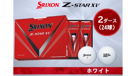 スポーツ/アウトドアSRIXON　Z-STAR XV  ホワイト　ゴルフボール　２ダース