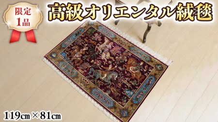 【限定1品】 絨毯 シルク100％ 手織り ラグマット カーペット／ 高級 玄関マットサイズ 119×81cm 高品質 じゅうたん ラグ  （FS-2103) ワインレッド 人物 馬 風景 絵画 エントランスマット 寝室 書斎 和室 床暖房 ホットカーペット対応 じゅうたん ラグ 高密度 逸品 美しい マット カーペット 芸術 エレガント インテリア モダン 上質