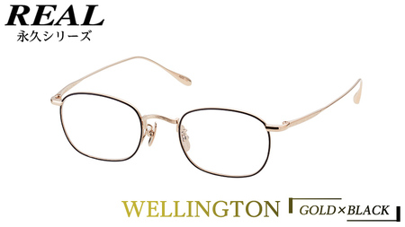 【 リアル メガネ タートル 】 REAL 永久 WELLINGTON カラー01 度無し