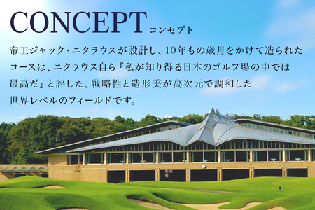 PGM石岡ゴルフクラブ利用券2万円分 ゴルフ 20,000円分 首都圏 近場 関東地方 茨城県 体験 チケット 64-A
